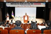 f_241220 해양치유산업 의정토론회_01.JPG