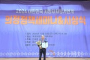 f_수상사진(1).jpg