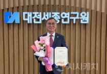 윤희신 충남도의원 ‘올해의 으뜸 의원상’ 수상