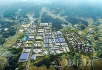 천안시 ‘천안 수신일반산업단지’ 산업단지계획 승인