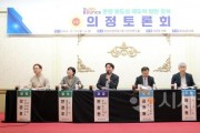 f_241223_원도심 활성화 의정토론회_00.JPG