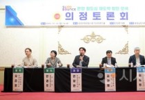 f_241223_원도심 활성화 의정토론회_00.JPG