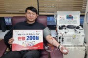 f_1. 선문대 김성호 계장이 헌혈 200회 참여하는 모습.jpg
