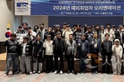 f_오리엔테이션이 끝나고 참가자들이 단체 기념촬영을 하고 있다..jpg