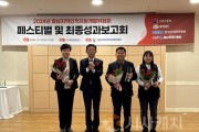 f_[사진] 24.12.23._2024년 충남지역인적자원개발위원회 페스티벌 및 최종성과보고회1.jpg