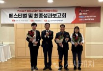 f_[사진] 24.12.23._2024년 충남지역인적자원개발위원회 페스티벌 및 최종성과보고회1.jpg