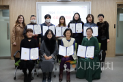 f_보도자료(아산교육지원청, 2024 마을교사 배움과 성장연수 이수증 및 위촉장 수여).png