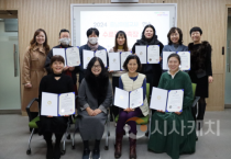 f_보도자료(아산교육지원청, 2024 마을교사 배움과 성장연수 이수증 및 위촉장 수여).png