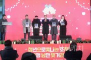 f_조치원 점등식(청년정책담당관) 1.jpeg