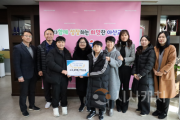 f_보도자료(아산교육지원청, 신리초등학교로부터 이웃돕기 바자회 수익금 기탁받아) 1.png