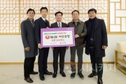 f_2. ㈜농심 아산공장 「희망2025나눔캠페인」 라면 300박스 후원 (1).jpg