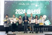 f_2024.12.27.대전시자원봉사연합회 송년회-1.jpeg