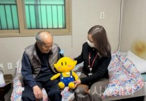 대전시‘AI 돌봄로봇 꿈돌이’1000대 지원한다
