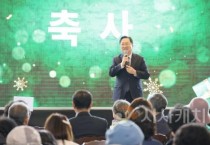 2024 대전시자원봉사연합회 송년회… 한해 성과 마무리, 우수봉사자 표창
