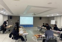 아산시, 수도권 공공기관 2차 이전 등 대응전략 연구용역 최종보고회 실시