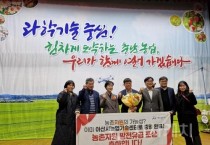 아산시농업기술센터, ‘농촌자원분야 발전 유공’ 도지사표창 수상