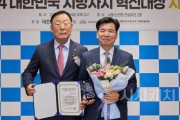 [크기변환]사본 -1. 일 잘하는 아산, 성적도 빛났다.. 아산시, 기관표창 역대 최다 115건 수상 (2).jpg