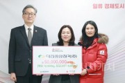 f_3. 대전중앙청과, 대전시에 5200만원 상당 농산물 기탁-1.jpg