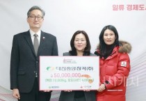 대전중앙청과, 대전시에 5,200만원 상당 농산물 기탁