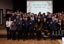 아산교육지원청, 새로운 출발을 앞둔 직원들을 위한 이임식 진행