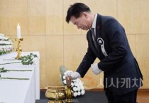 조일교 아산시장 권한대행, 제주항공 희생자 합동분향소 참배
