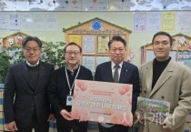 충남신용보증재단 임직원, 도내 취약계층 따뜻한 나눔 실천