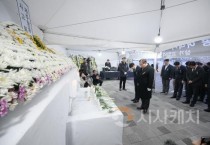 최민호 세종시장, 사고여객기 합동분향소 참배