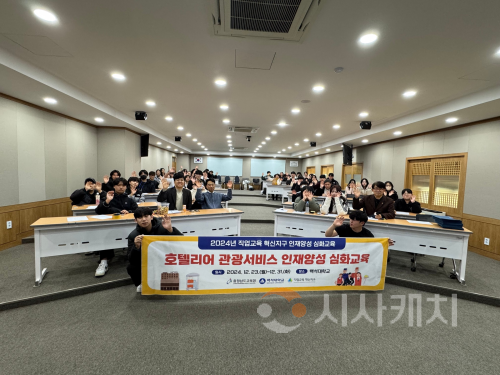 f_사진자료1_직업교육 혁신지구 인재양성 심화교육.png