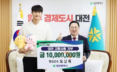 f_3. 2025년 대전고향사랑기부제 제1호 최고액 기부자 탄생_사진1.jpg