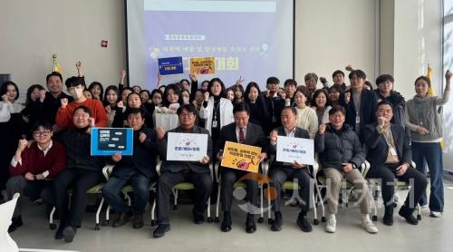 f_[보도자료] 충남문화관광재단, 성희롱_성폭력예방 및 양성평등 조직문화 확산 다짐 행사 개최.jpg
