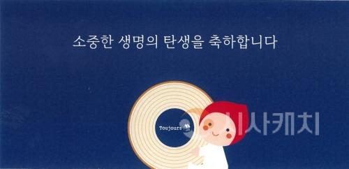 f_여성가족과(쌀케이크 종이쿠폰(앞면)) (1).jpg