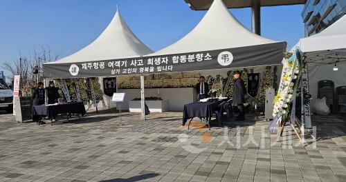 [크기변환]사본 -20250102_144136.jpg