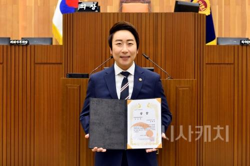 f_(250106) 임채성 의장, 매니페스토 약속대상 좋은 조례 분야 우수상 수상.jpg