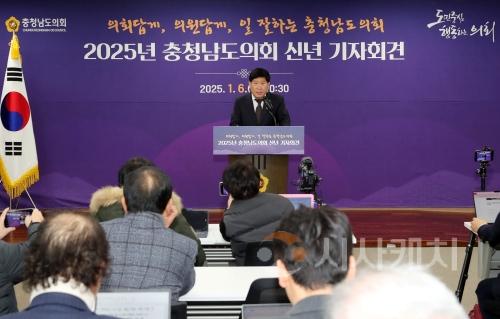 f_250106_2025년도 신년 기자회견 (홍성현 의장)(1).JPG