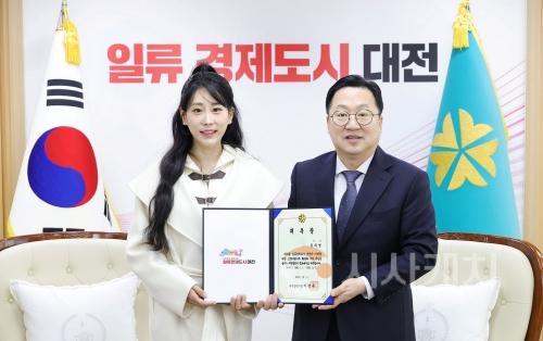 f_1. 대전 고향사랑기부 열기, 2025년에도 쭈욱_사진2.jpg