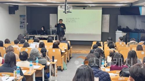 f_사진자료1_상반기 Wee프로젝트 전문상담인력 역량강화 직무연수 교육 사진.JPG
