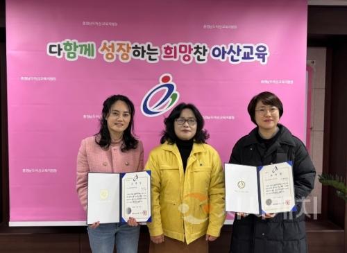 f_보도자료(아산교육지원청, 진로체험활성화 충청남도교육감 표창 전달)1.jpg
