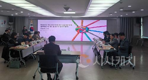 [크기변환]사본 -2. 아산시, ‘상호문화도시’ 향한 청사진 나왔다(1).jpg