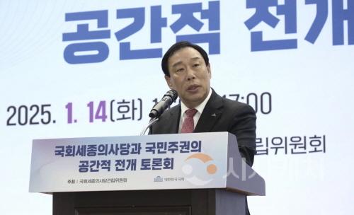 [크기변환]사본 -국회세종의사당_토론회_최민호_세종시장.jpg