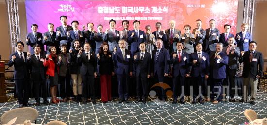 [크기변환]미국사무소 개소식 (4).JPG