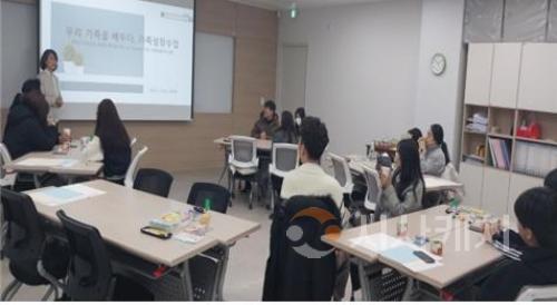 f_세종시교육청 방학중에도 쉽 없는 학생 마음 건강 지원 가족 성장프로그램.jpg