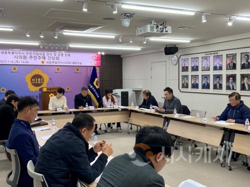 f_거점시설 조례 간담회.jpg
