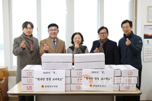 f_250116_사회복지시설 위문방문(오인철 제2부의장, 꿈자람 지역아동센터, 서로사랑지역아동센터) (1).jpg