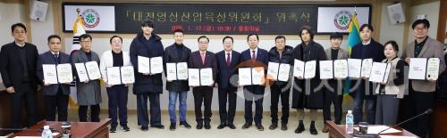 f_4. 영상산업 거점도시로! 대전시 영상산업육성위원회 출범_사진1.jpg