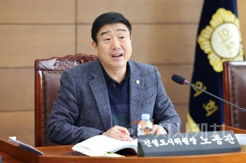 f_250120 천안시의회 건설도시위원회 주요업무 보고 보도자료 1.jpeg