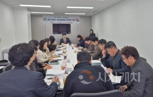 f_허가과(공장 인허가 사전 검토제 실무회의) (1).jpg
