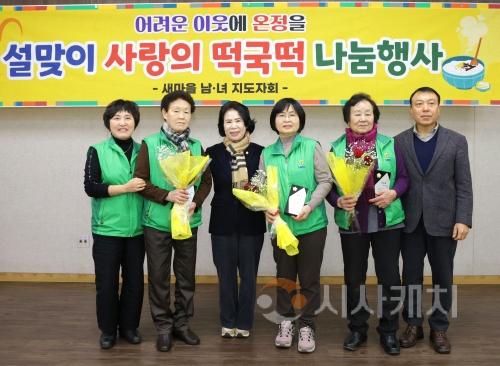 f_250122 천안시의회 김행금의장 사랑의 떡국떡 나눔 행사 참여.jpg