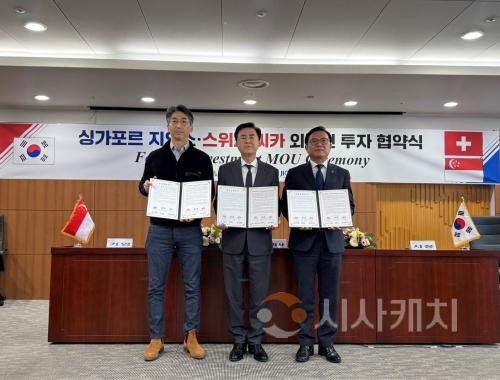 f_산업단지조성추진단((주)지오스에어로젤과 투자유치 협약) (1).jpg