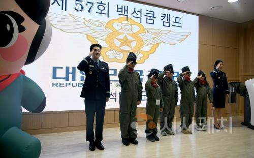 f_1. 2025 겨울 백석쿰캠프_공군학군단.jpg