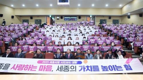 f_250122_시민과의대화.jpeg